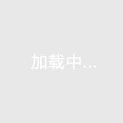 海南海口楼盘解读——《海南生生国际购物中心》买房投资价值怎么样分析2026